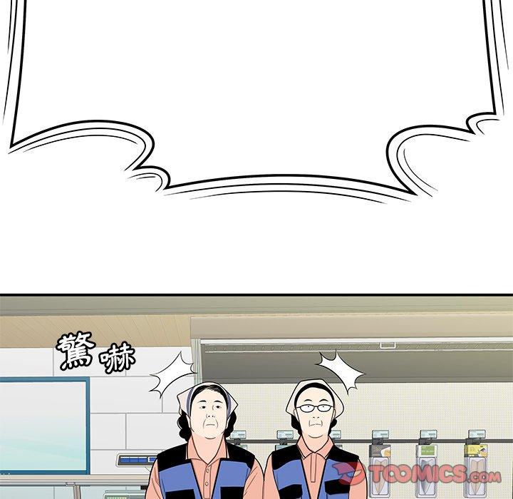 第9話