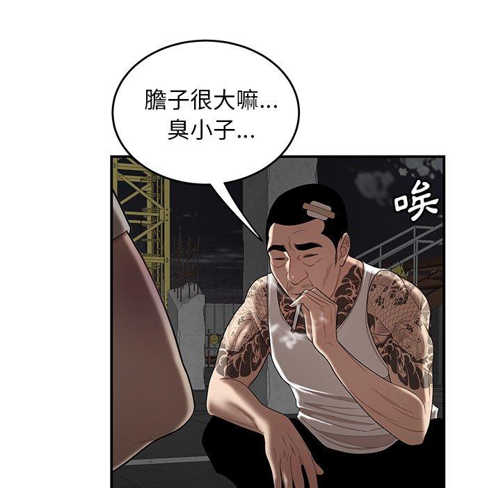 第10話