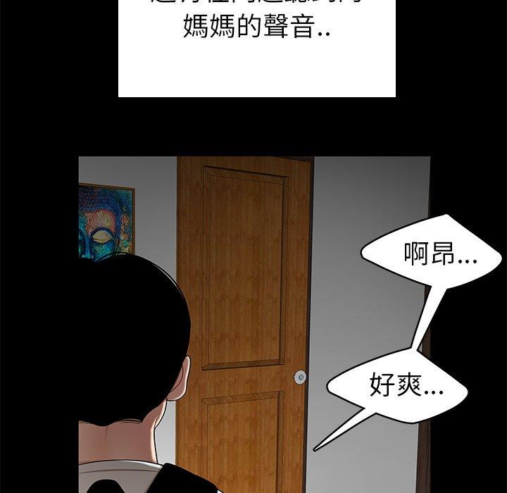 第10話