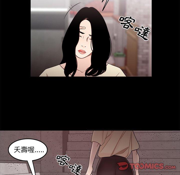 第11話