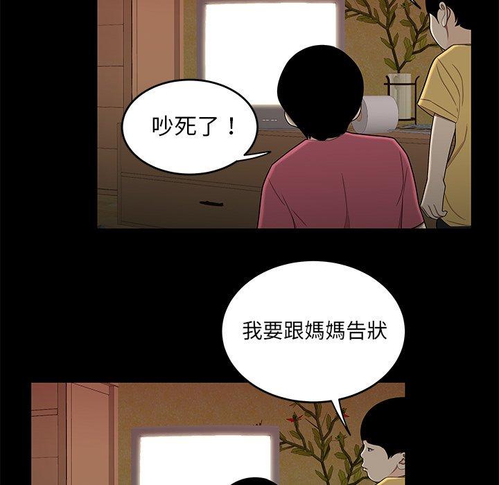 第12話