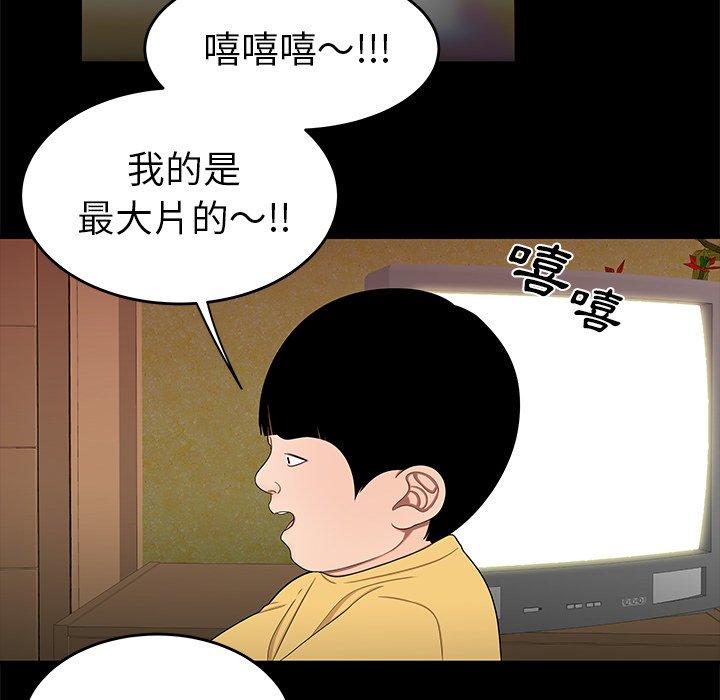 第12話