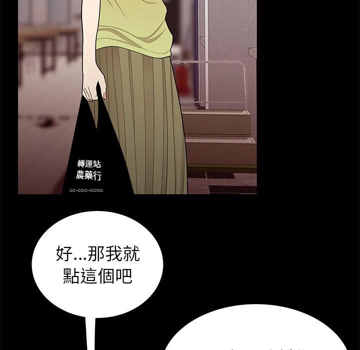 第12話