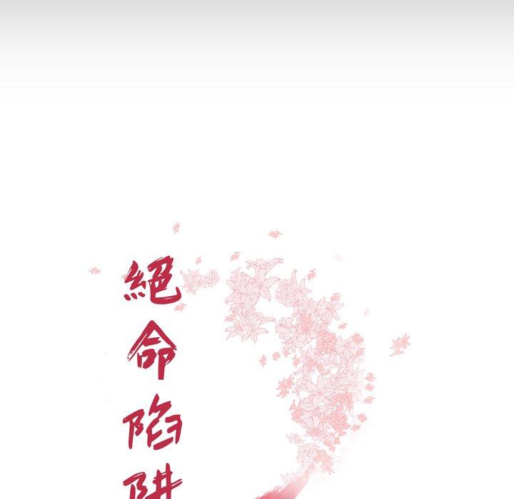 第12話