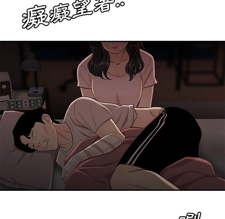第13話