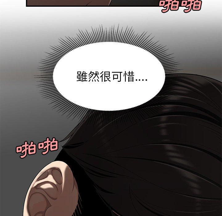 第14話