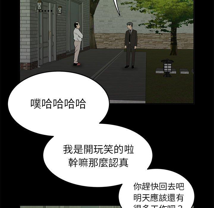 第14話