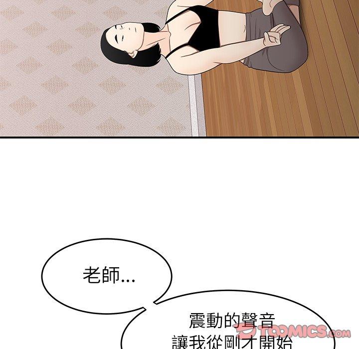 第15話