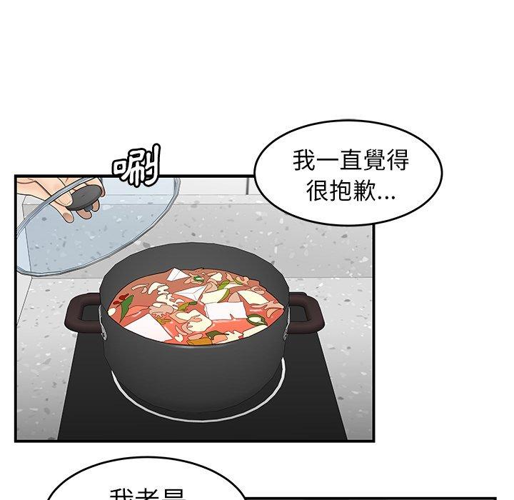 第15話