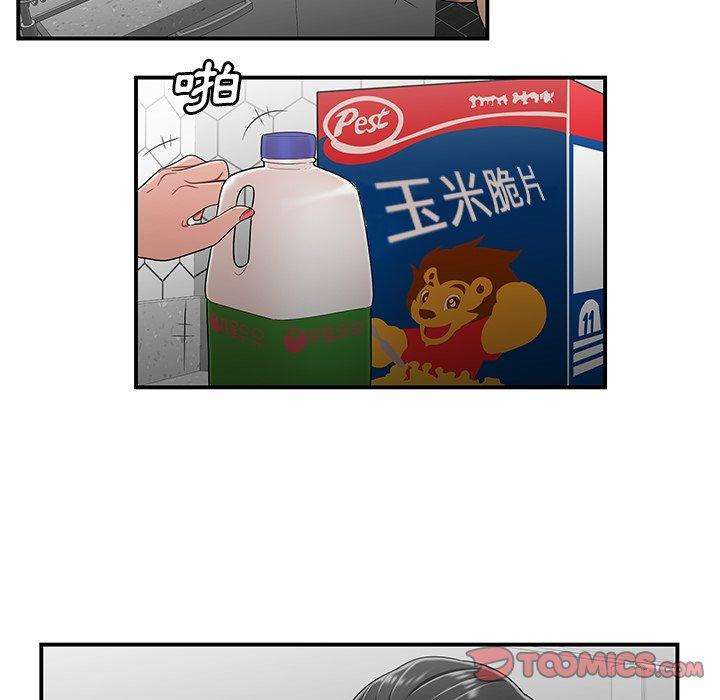 第15話