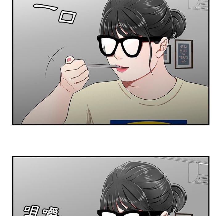 第15話