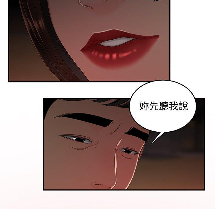 第17話