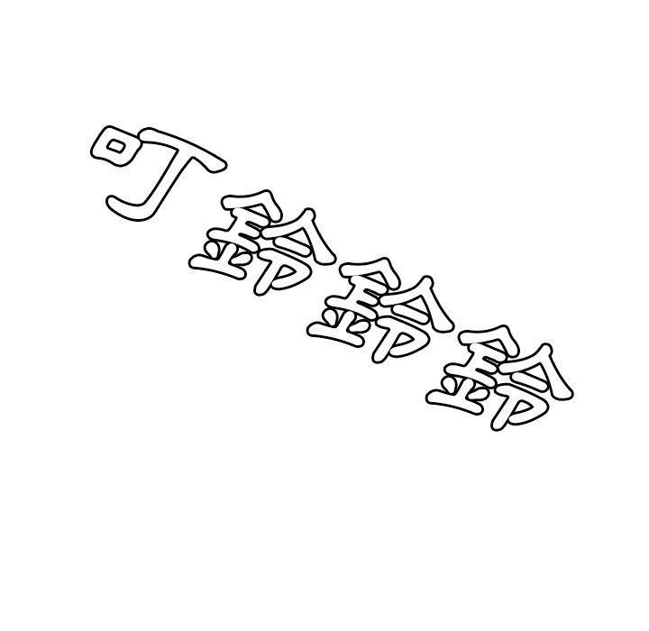第18話