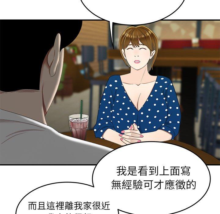 第18話