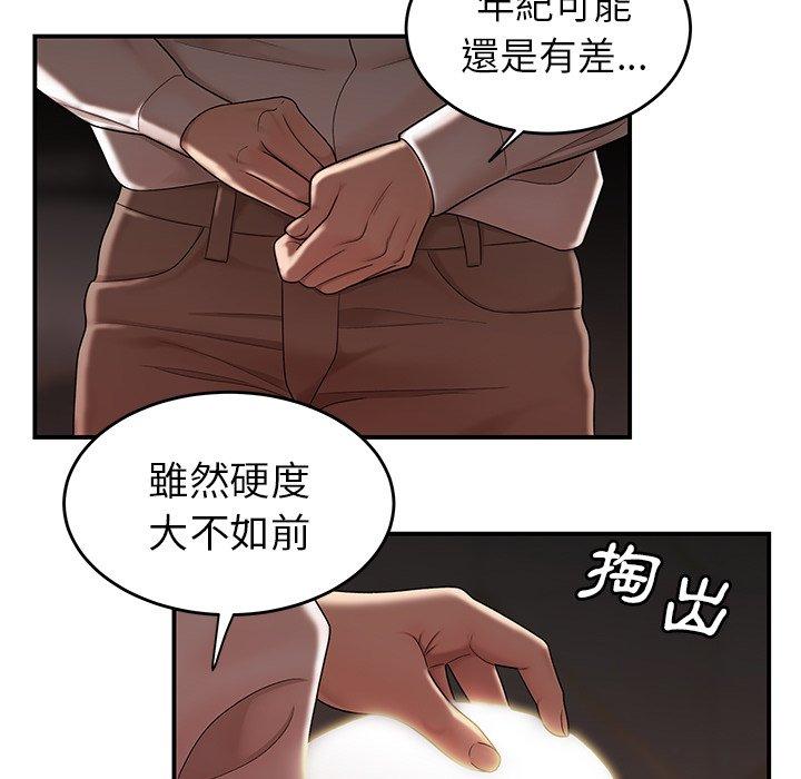 第18話