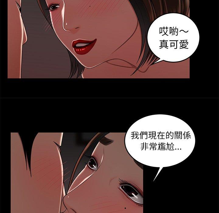 第20話