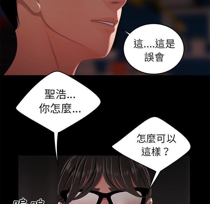 第20話