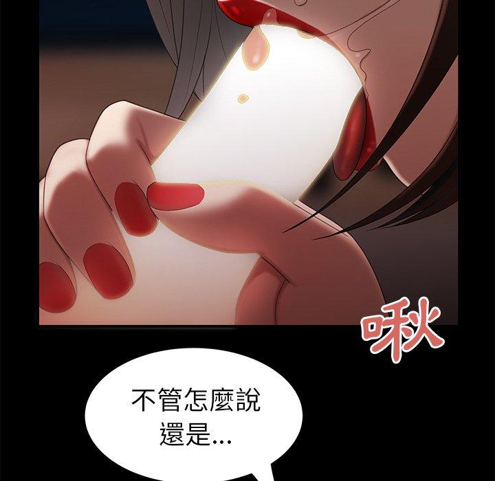 第20話