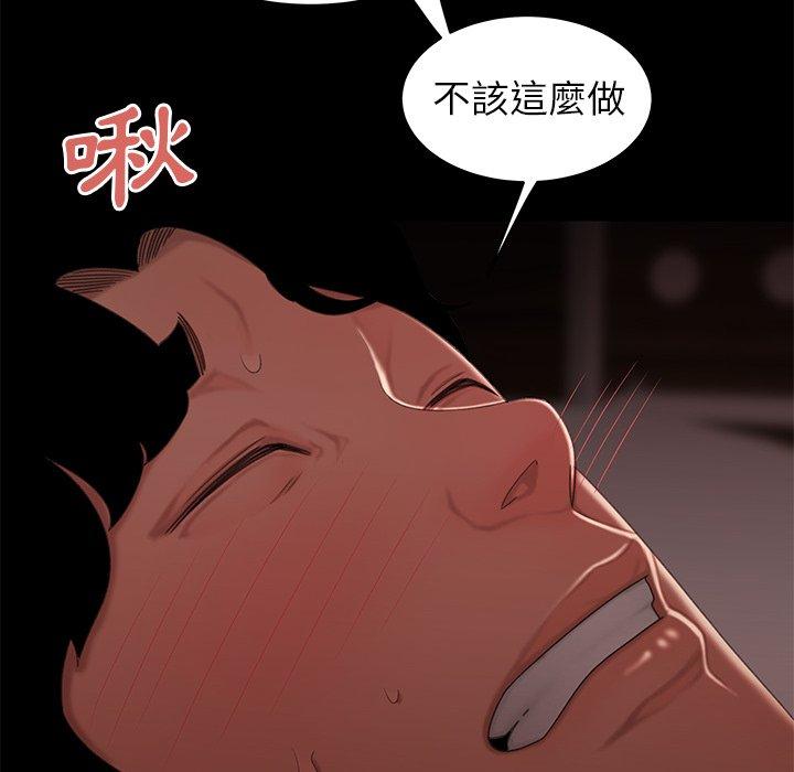 第20話