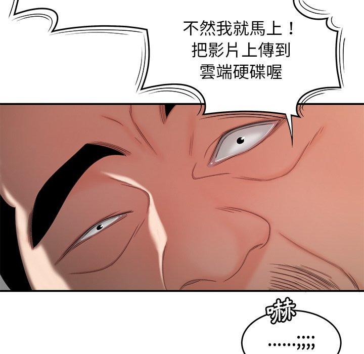 第21話