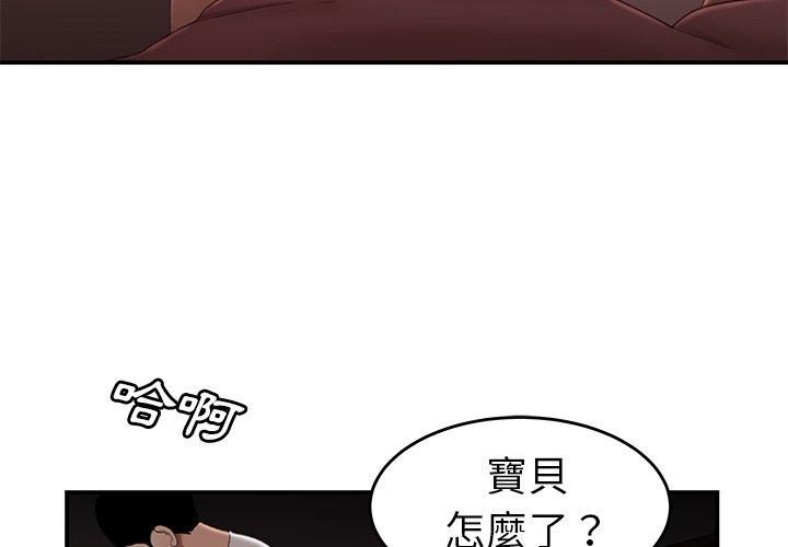 第21話