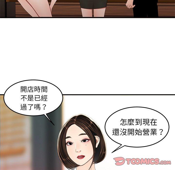 第22話
