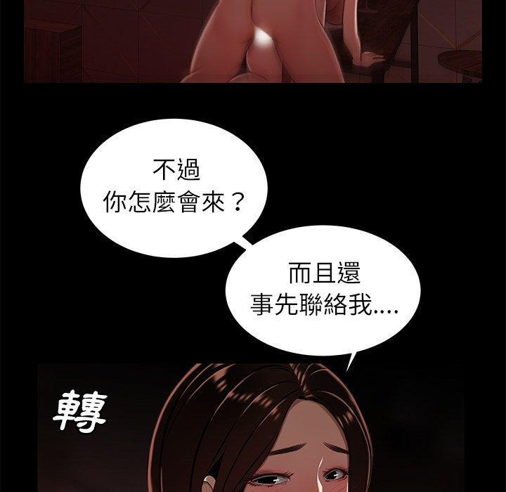 第23話