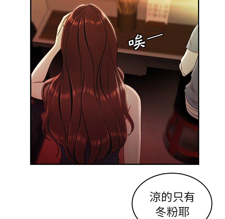 第24話
