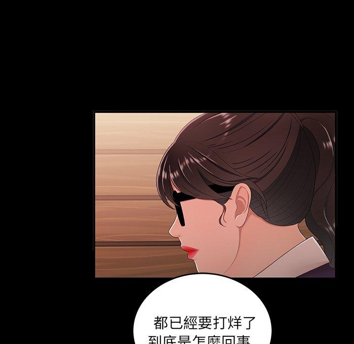 第24話