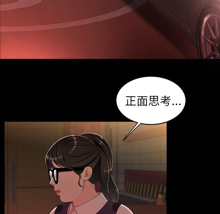第24話