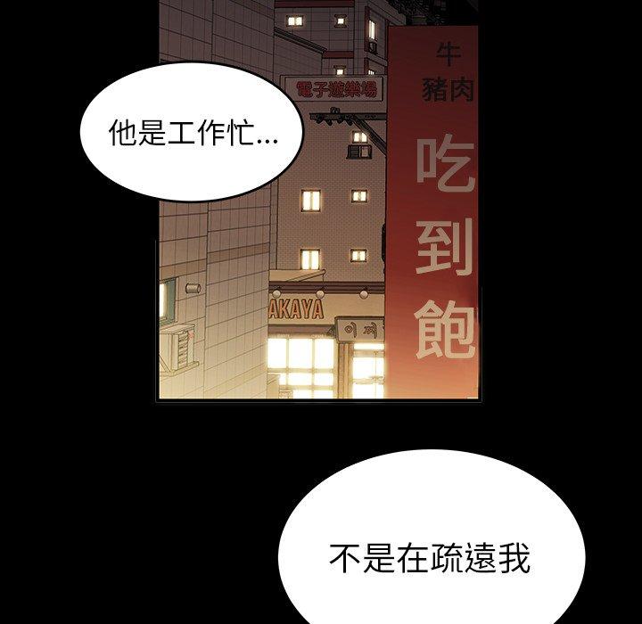 第24話