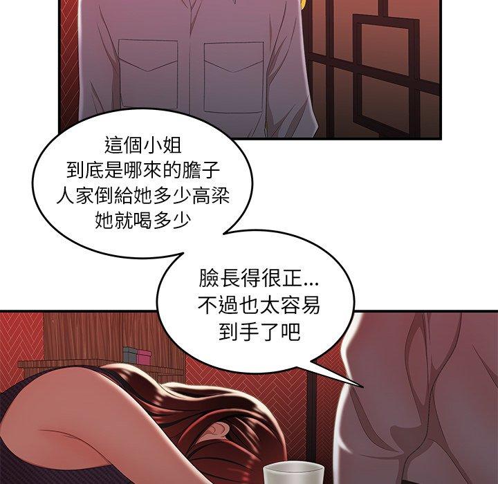第25話