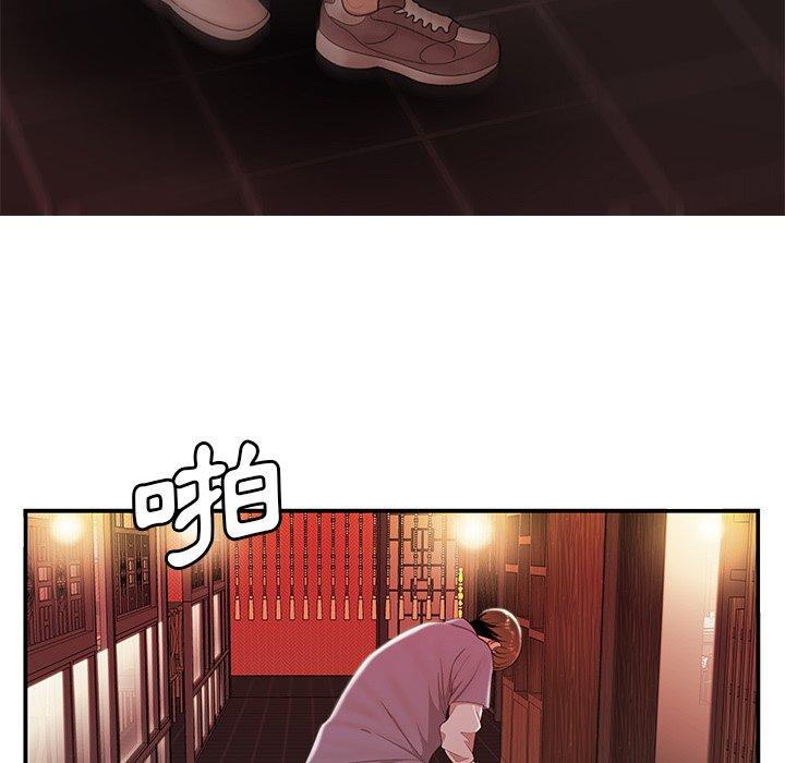 第25話