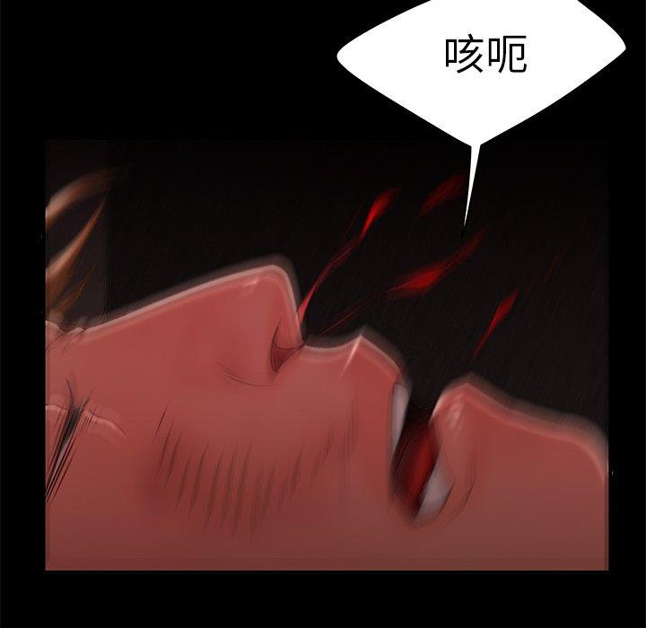 第26話