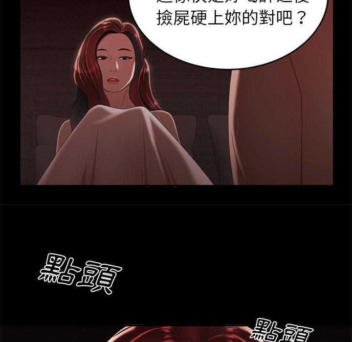 第26話