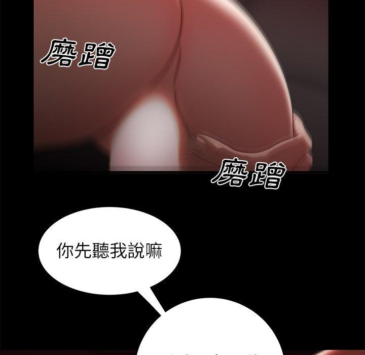 第26話