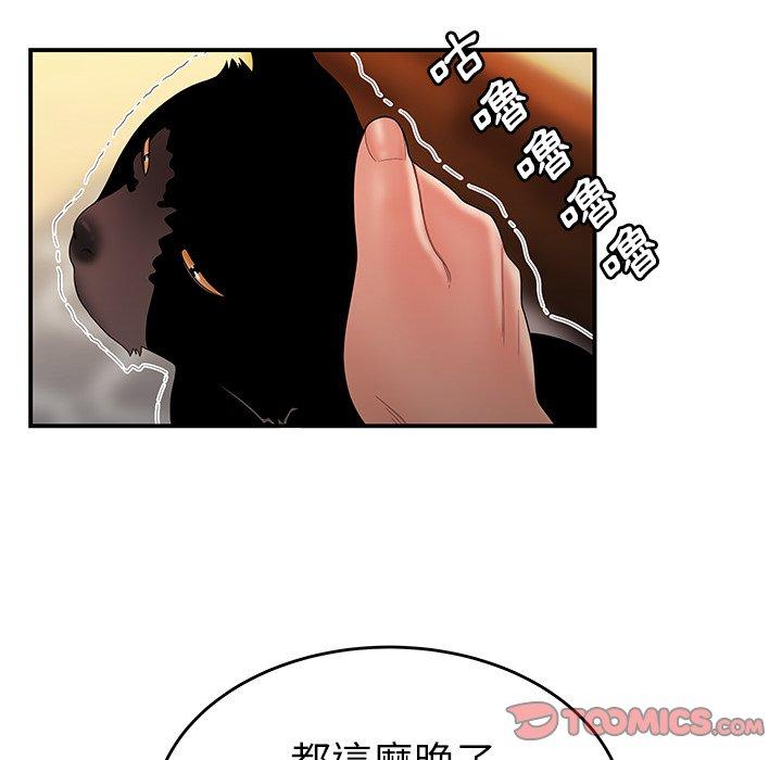 第27話
