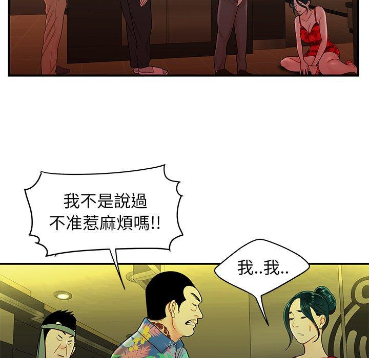 第27話