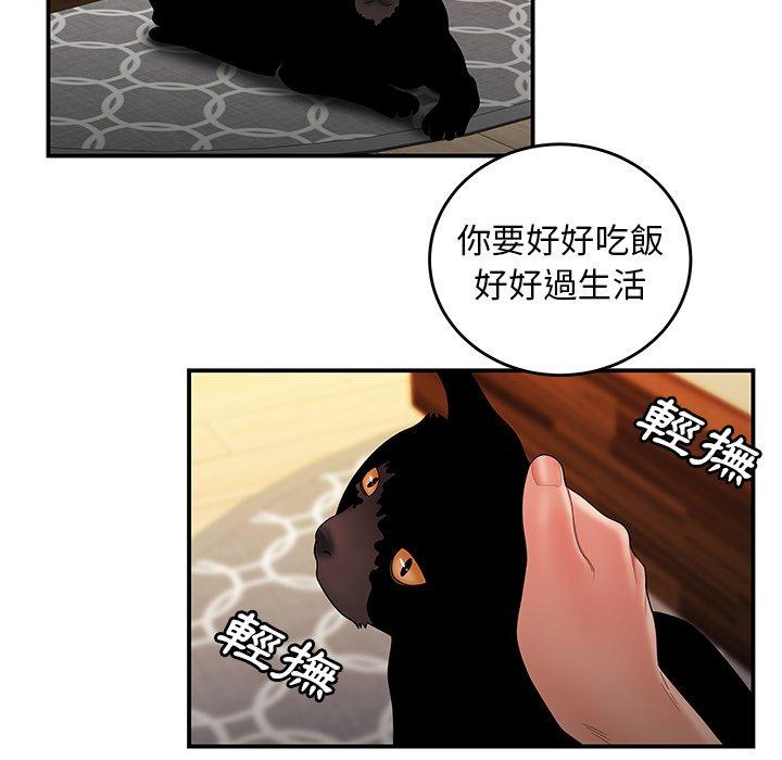 第27話