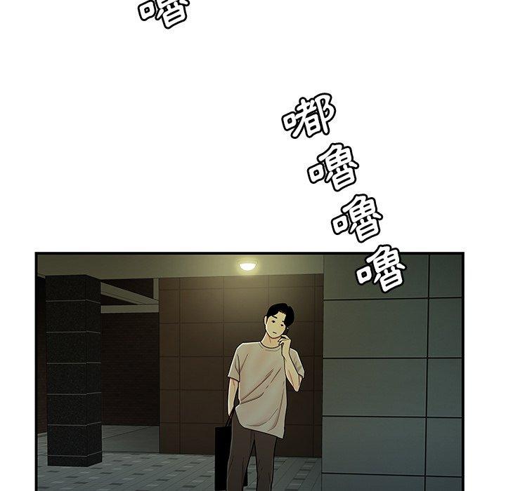 第27話