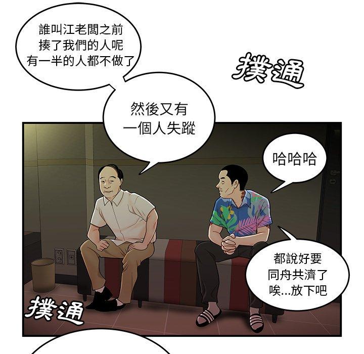 第27話