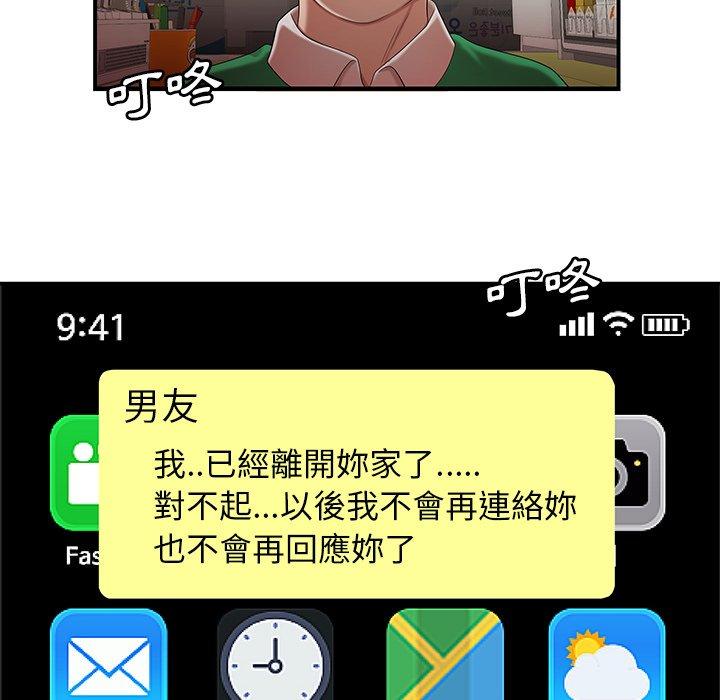 第27話