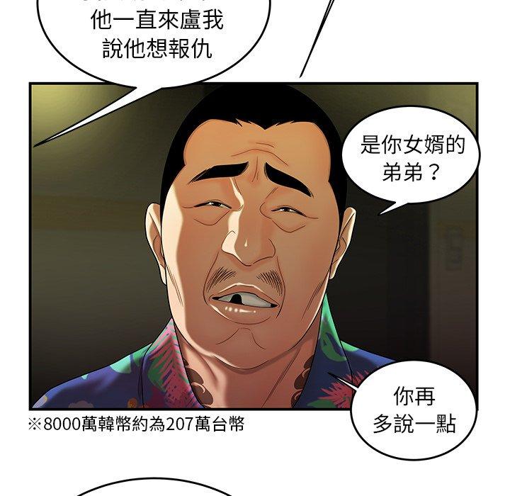 第27話