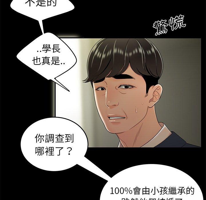 第28話