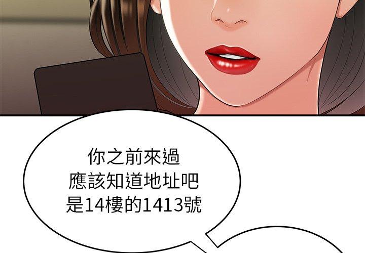 第28話
