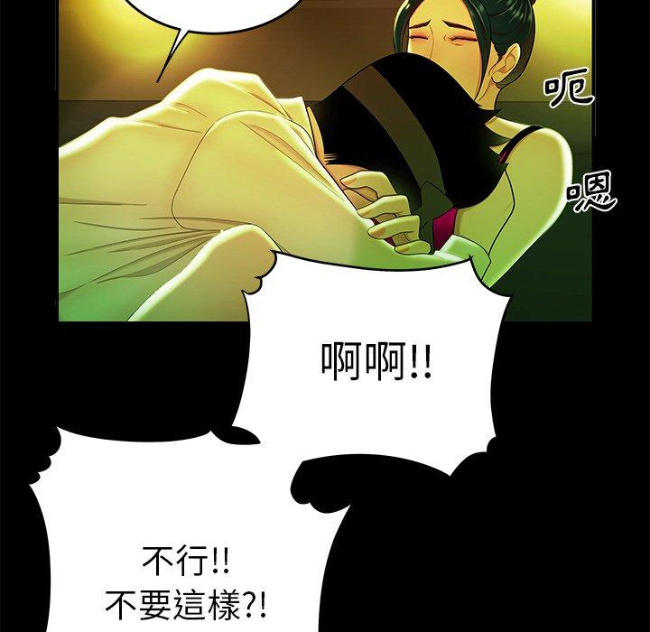 第29話