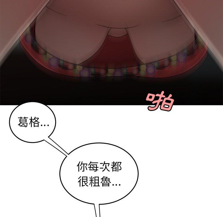 第29話