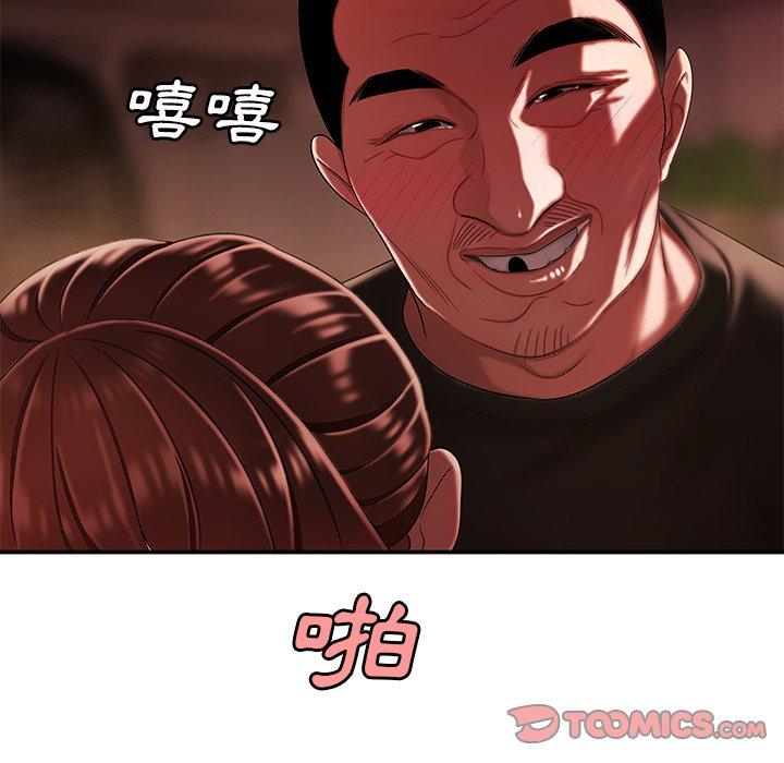 第29話