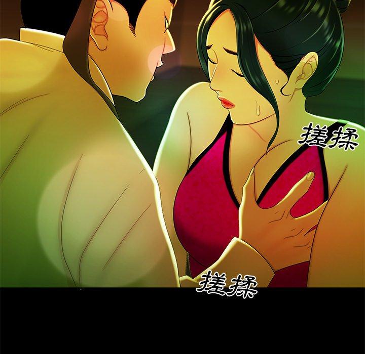 第29話