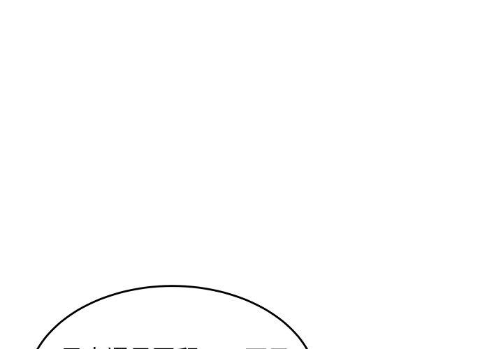 第30話